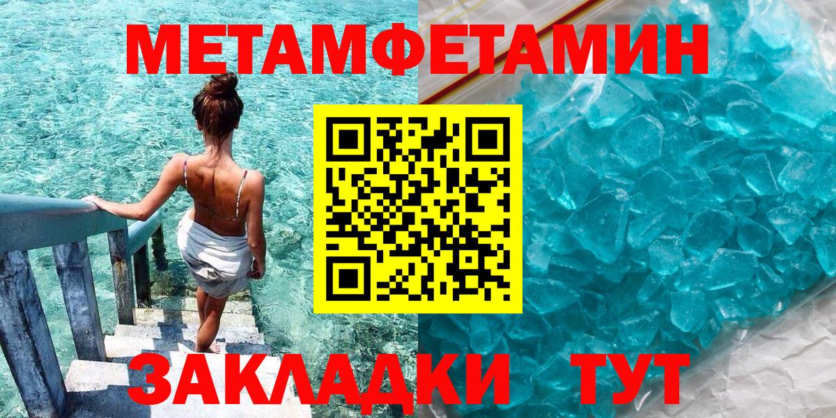АМФ 97% Дмитров