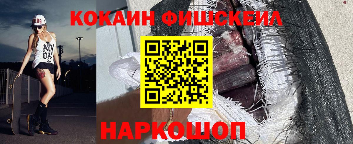КОКАИН 99%  Вход с VPN  дарнет шоп  Дмитров 
