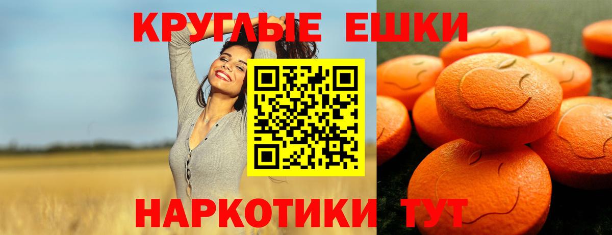 Дмитров  Ecstasy Дубай  Вход с VPN 