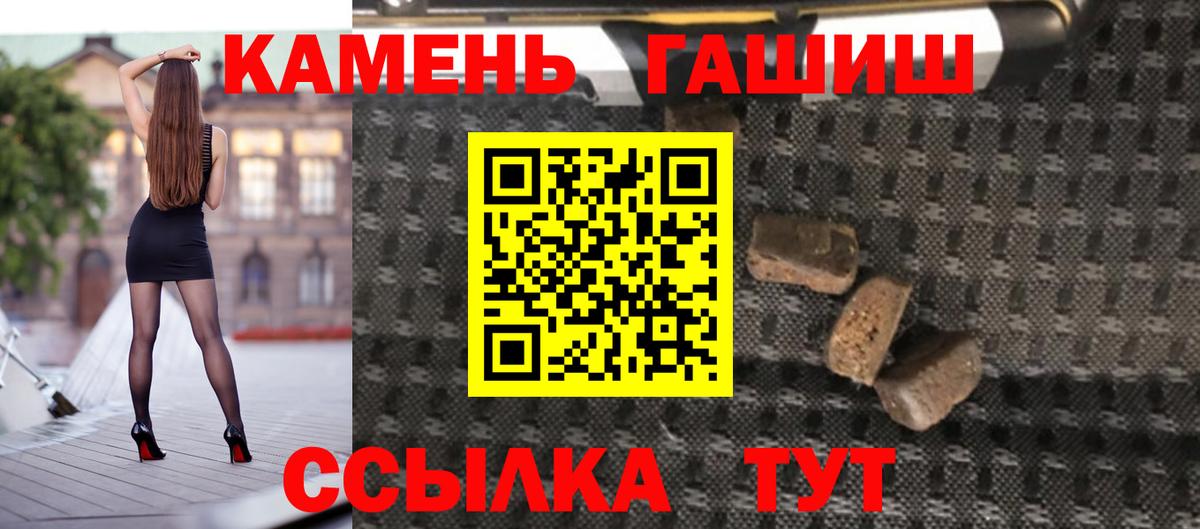 ГАШ индика сатива Дмитров