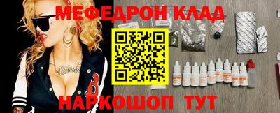 крисы Ливны