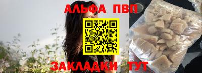 spice Лесосибирск