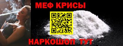 spice Лесосибирск