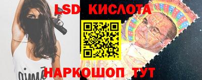крисы Ливны