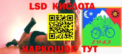 spice Лесосибирск