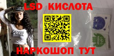 spice Лесосибирск
