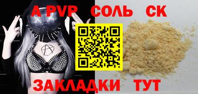 apvp Ликино-Дулёво