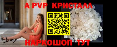spice Лесосибирск
