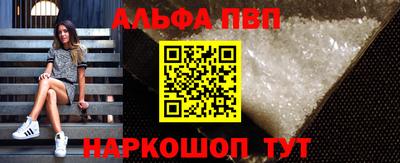 крисы Ливны