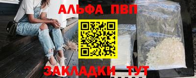 apvp Ликино-Дулёво