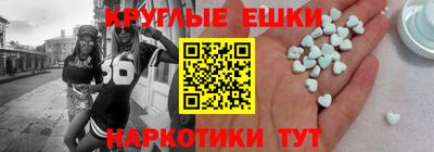 spice Лесосибирск