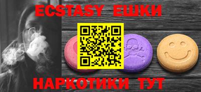 spice Лесосибирск