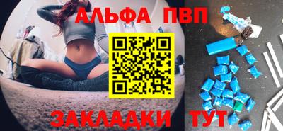 spice Лесосибирск