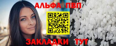 apvp Ликино-Дулёво