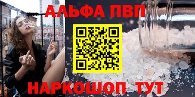 spice Лесосибирск