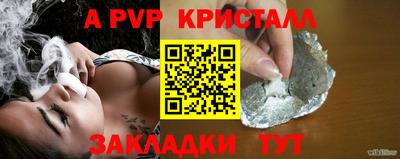 spice Лесосибирск