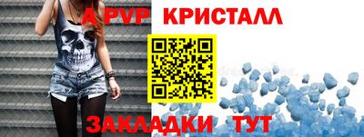 apvp Ликино-Дулёво