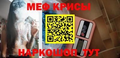 spice Лесосибирск
