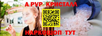 spice Лесосибирск