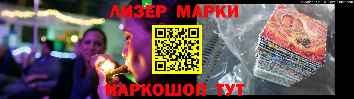 ЛСД экстази кислота  Вход с VPN  LSD-25 экстази  Дмитров  LSD-25 экстази ecstasy 
