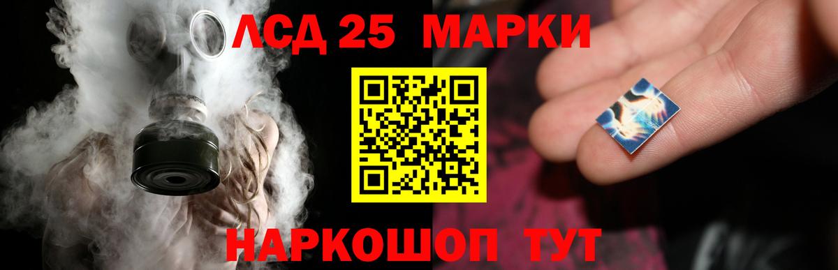 ЛСД экстази кислота Дмитров