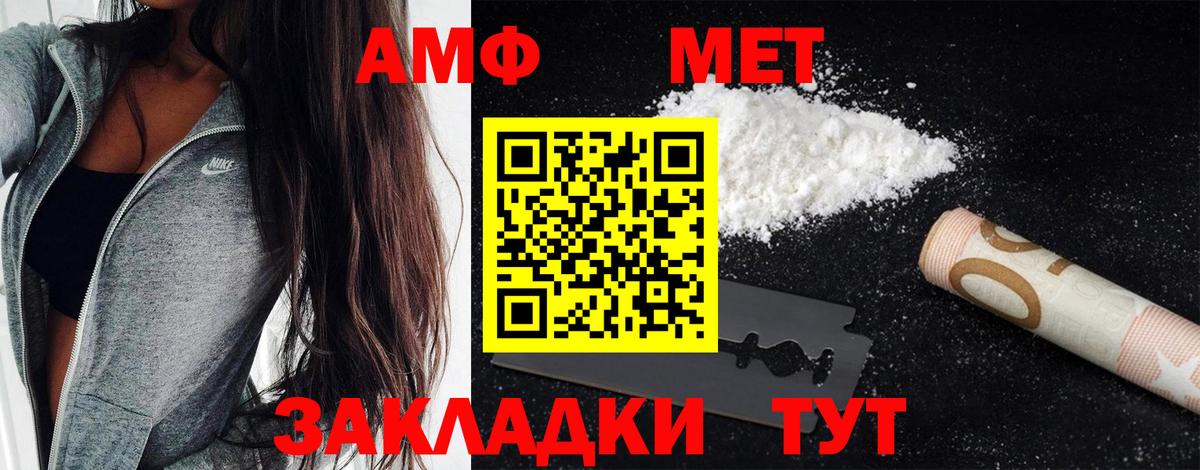 Дмитров  Первитин Methamphetamine  Метамфетамин  Вход с VPN 