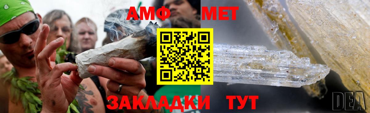 МЕТАМФЕТАМИН витя Дмитров
