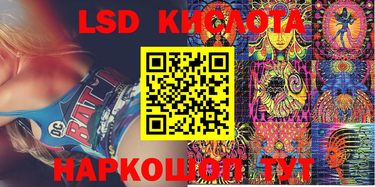 Дмитров  Наркотические марки 1500мкг  Вход с VPN 