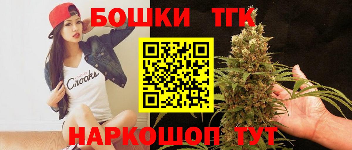 Конопля Amnesia Дмитров