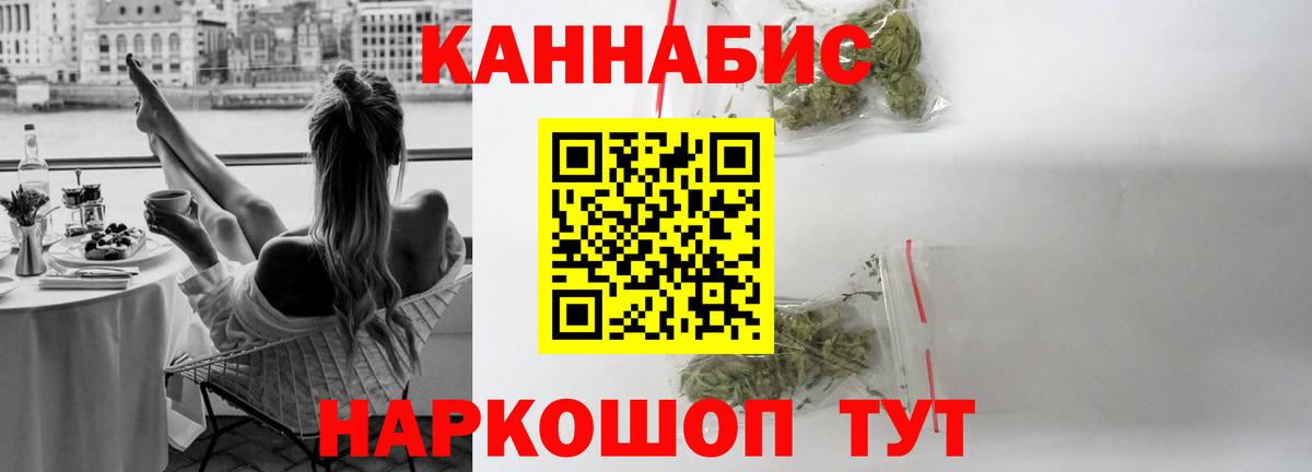 Каннабис планчик  Каннабис Ganja  Конопля индика  Дмитров  Вход с VPN  Бошки марихуана сатива 